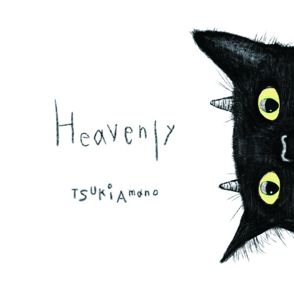 EP「Heavenly」とA LUNCH「FIRST FOOD +」配信リリースのお知らせ。