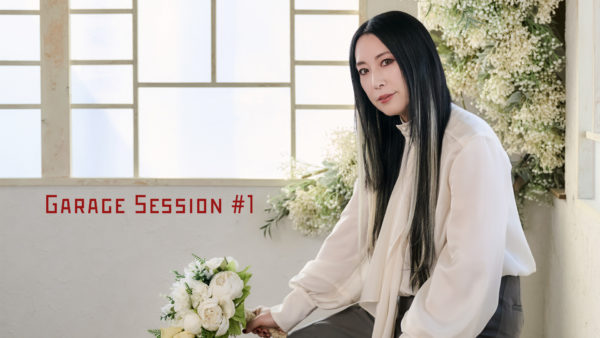 Garage Session#1、開催のお知らせ。