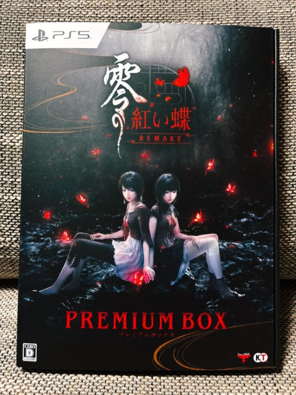 零〜紅い蝶〜REMAKE、発売おめでとうございます！